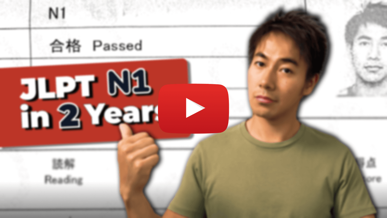 JLPT N1 In 2 Years