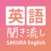 SAKURA English School